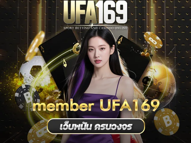 UFA169 member