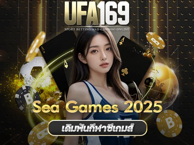 SeaGames 2025