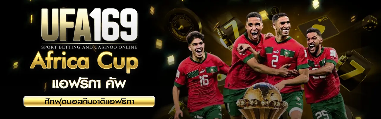 Africa Cup of Nations