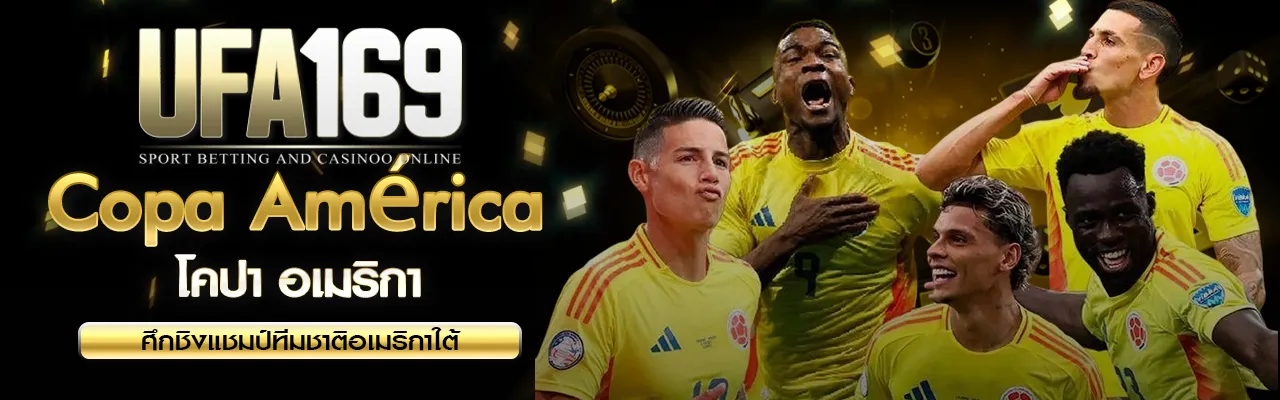 Copa América 2025