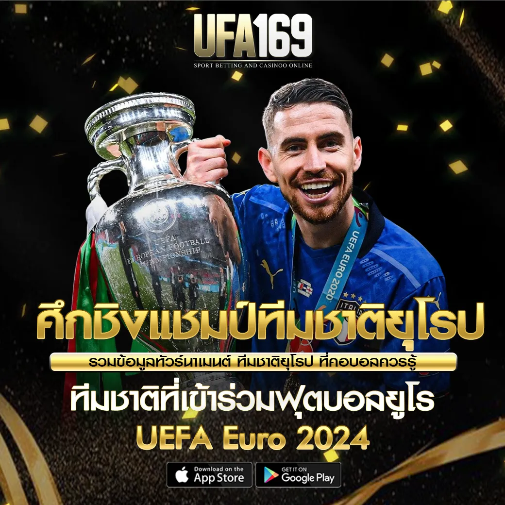 UEFA Euro