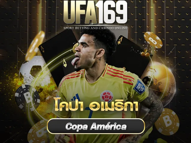 โคปา อเมริกา UFA169