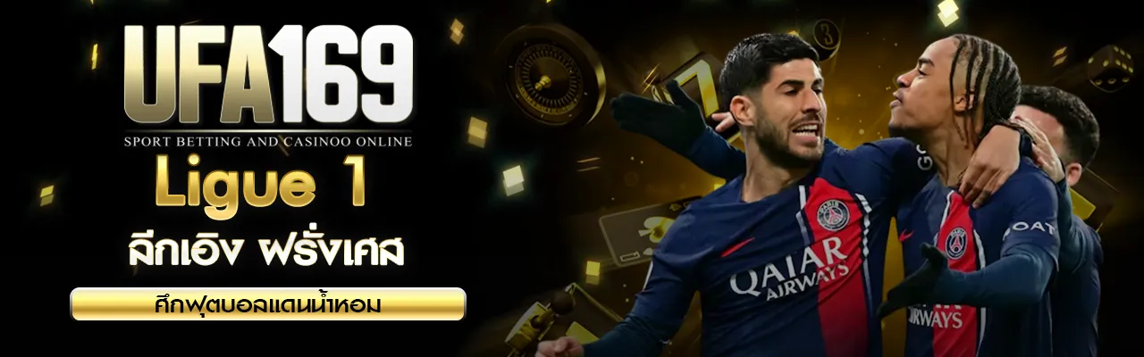 Ligue 1