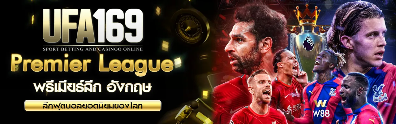Premier League