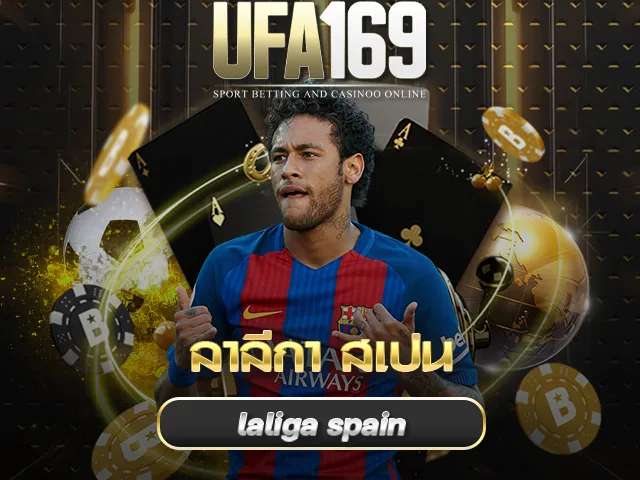 ลาลีกา สเปน UFA169