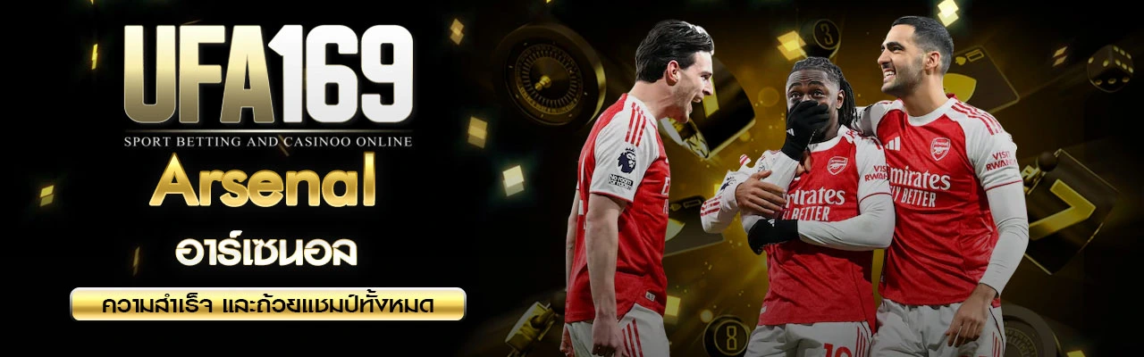 Arsenal-UFA169