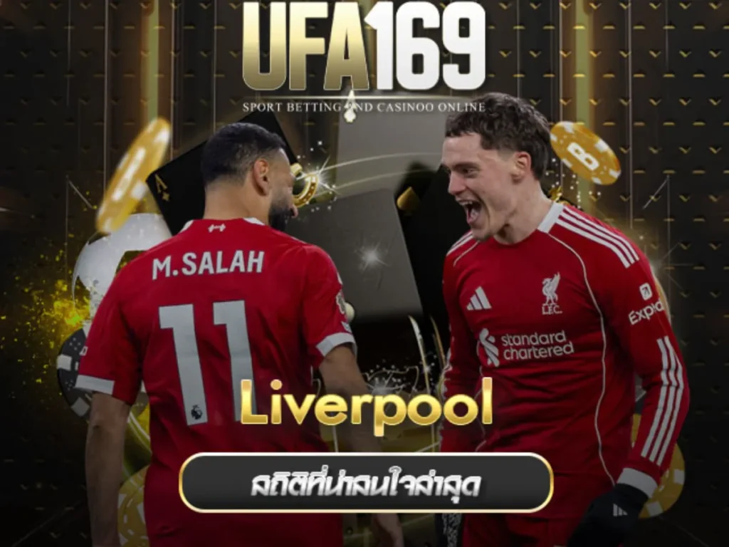 Liverpool-UFA169