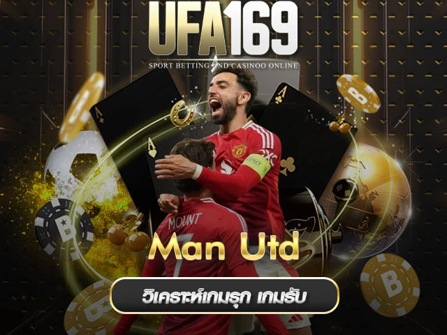Man-UTD