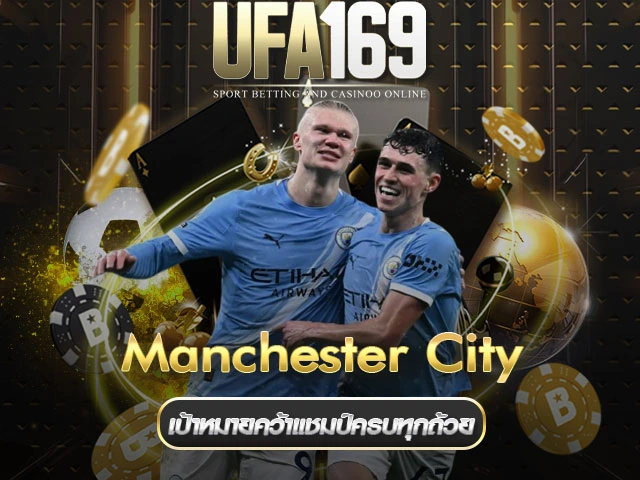 Manchester-City