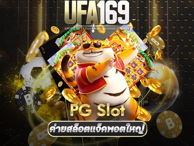 PG Slot